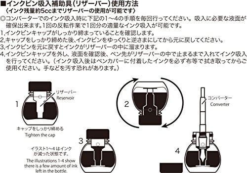 プラチナ万年筆 万年筆ボトルインク 60cc ブルーブラック INK-1200#3