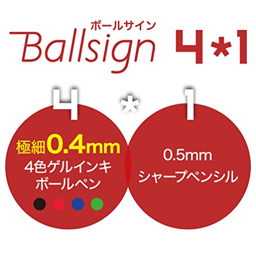 サクラクレパス 多機能ペン ボールサイン4+1 レッド 替芯セットA GB4M1004-P#19RA