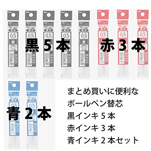 ぺんてる 多機能ボールペン替芯セット XBXS5 0.5mm 黒5本 赤3本 青2本