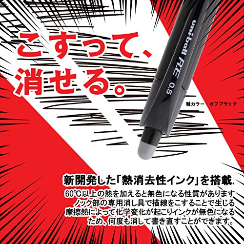 三菱鉛筆 消せるボールペン ユニボールRE 0.5 8色 URN180058C