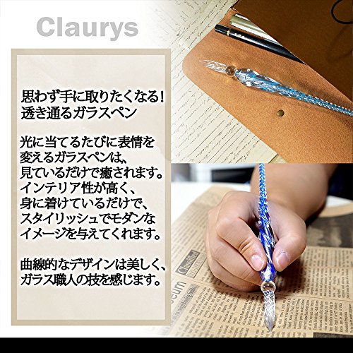 Claurys ガラスペン 万年筆 手紙 便箋 イラスト 文房具 なめらかに書ける筆感 (スカイブルー)