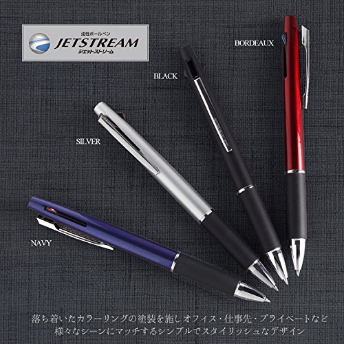 三菱鉛筆 3色ボールペン ジェットストリーム 0.7 SXE380007.26 シルバー