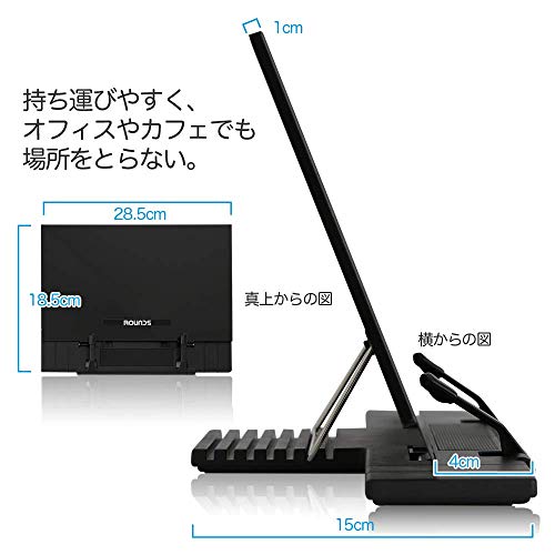 【正規品】ROUNDS ブックスタンド 書見台 本立て 紙が傷つかないラバークリップ付 日本人による企画・対応