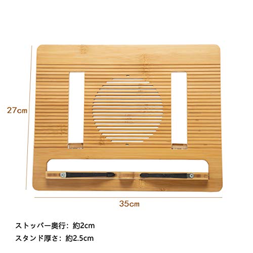 ブックスタンド 書見台 折りたたみ式 5段階25°-70°角度調整 読書台 レシピ台 35×27×1.3㎝ 軽くて持ち運びやすい ＰＣ台 タブレット・iPad台 譜面台 ブックホルダー データホルダー 筆記台 天然竹製
