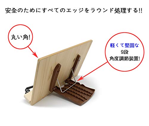 ブックスタンド読書台 木製 お勉強 ポータブル 軽い ローラー付き 本の損傷防止 (30cm x 20.5cm)