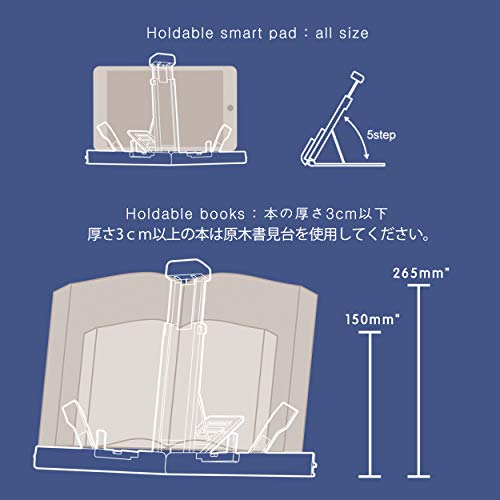[スマートミー（SmartMe）] ポータブル ブックスタンド 超軽量 150g/0.33ポンド 折りたたみ式 トランスフォーマーブックホルダー 角度調節可能 スマートパッドマウント 読書用スタンド 書類ホルダー