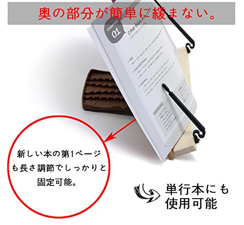 ブックスタンド読書台 木製 お勉強 ポータブル 軽い ローラー付き 本の損傷防止 (30cm x 20.5cm)