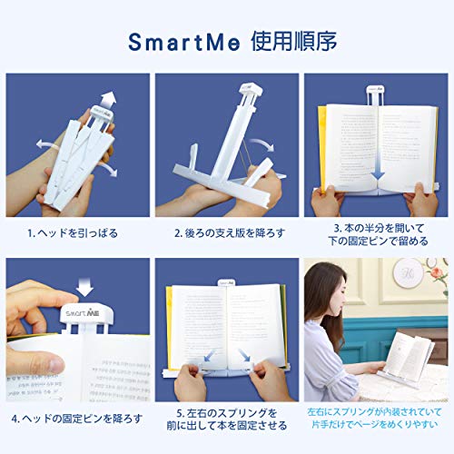 [スマートミー（SmartMe）] ポータブル ブックスタンド 超軽量 150g/0.33ポンド 折りたたみ式 トランスフォーマーブックホルダー 角度調節可能 スマートパッドマウント 読書用スタンド 書類ホルダー