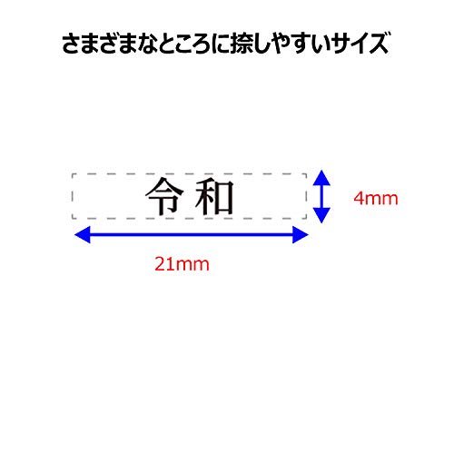 シャチハタ Xスタンパー はんこ スタンプ 科目印 元号 令和 黒 X-NKレイワ