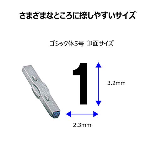 シャチハタ スタンプ 柄付ゴム印 連結式 数字セット GRN-5G ゴシック体 5号 印面3.2×2.3ミリ