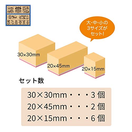 ビバリー ミニオンズ スタンプ 木製 ごほうびスタンプ セット 英語 SDH-113