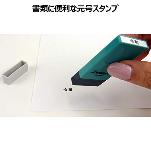 シャチハタ Xスタンパー はんこ スタンプ 科目印 元号 令和 黒 X-NKレイワ