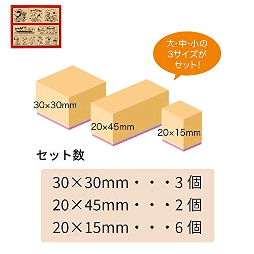 ビバリー スヌーピー スタンプ 木製 ごほうびスタンプ セット 英語 SDH-112