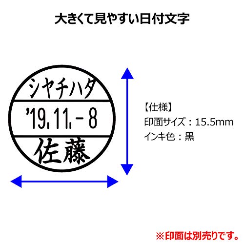 シャチハタ スタンプ 専用軸部 データーネームEX キャップレス 15号 印面なし ブラック軸 XGL-CL15H-K 黒