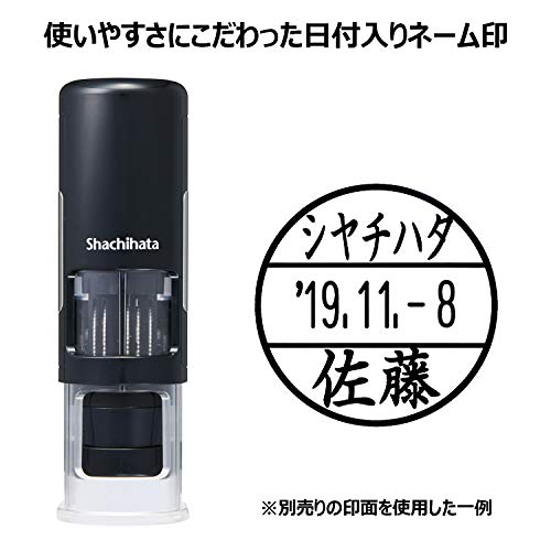 シャチハタ スタンプ 専用軸部 データーネームEX キャップレス 15号 印面なし ブラック軸 XGL-CL15H-K 黒