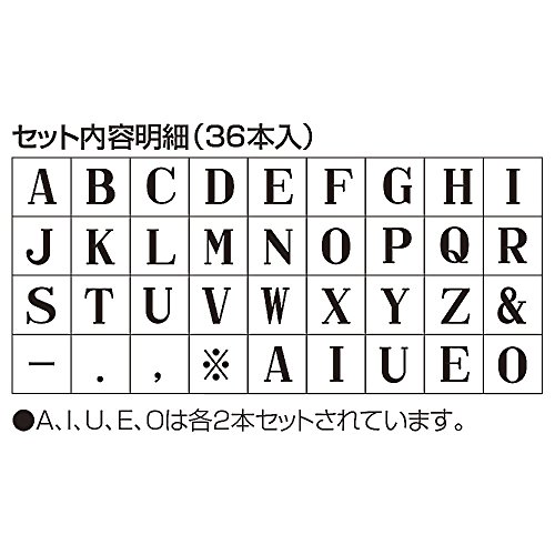 シャチハタ スタンプ 柄付ゴム印 連結式 アルファベットセット GRA-2G ゴシック体 2号 印面6.2×4.8ミリ