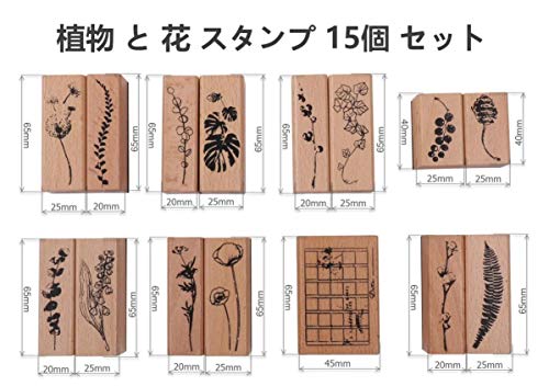 木製 植物 と 花 クリエイティブ スタンプ 15個 セット クラフトカード スクラップブック 手帳 日記