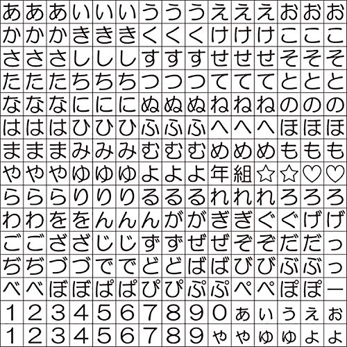 シャチハタ スタンプ ディズニー おなまえスタンプ 大文字 小文字セット ミッキー GA-CADM