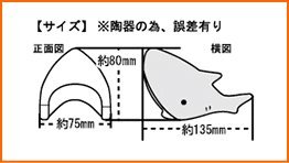[三晃商会]ハムスター用陶器製ハウス陶器ハウス　サメ