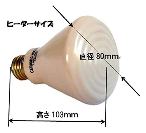 マルカン セラミックヒーター100W CH-100