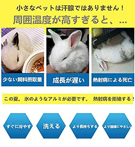 涼感 ハムスター ひんやりプレートアルミクールマット (120×80mm) 小動物用 ベッド ペット用品 冷却するペット用ベッド 温度を下げる 熱中症 暑さ対策 シルバー