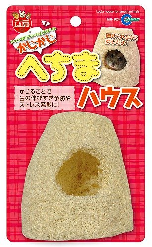 マルカン かじかじへちま ハウス