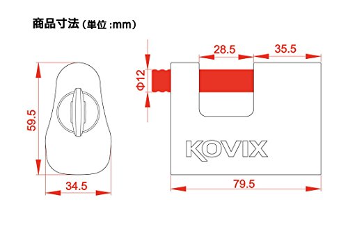 アラーム付 パッドロック KBL12 C12Z9990040SL