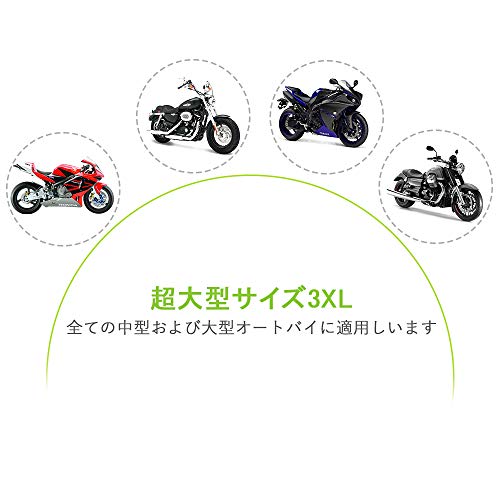 OTraki バイクカバー 原付 210D 丈夫な厚手生地 バイク車体カバー 超撥水 防塵 耐熱 風飛び防止 UVカット 盗難防止 鍵穴付き 大型 265cmまで対応 収納袋付き