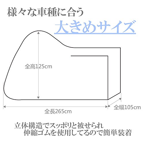 【Blume】バイク カバー 高品質 オックス 190T 素材 厚手 ブラック バイク用 防水 耐熱 オートバイ 盗難 防止 ボディー 風飛 防止 収納袋付き