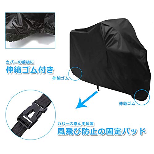 AMBOTHER バイクカバー 原付 3L/XXL 大型 丈夫 耐熱 溶けない 超撥水 風飛び防止 防風・塵 耐雨雪 収納袋付き