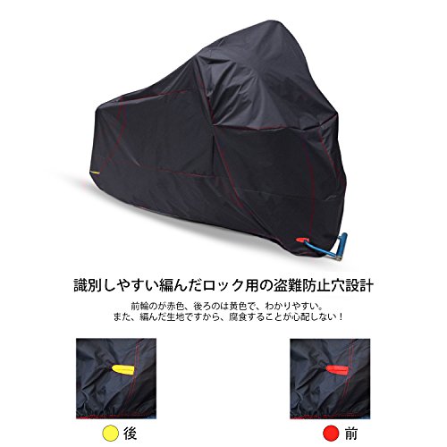 Ohuhu バイクカバー 300Dオックス製と DTY 大型 バイク カバー 厚手 生地 防水 防犯 防風 UVカット 風飛び防止 L / 3L / 4L サイズ 収納袋付き