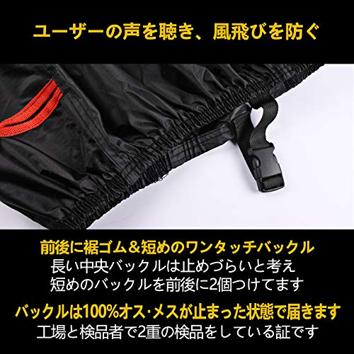 バイクカバー 2019年版 日本繊維品質会社検査済み 軽量で丈夫なリップストップ生地 かぶせやすい 前後鍵穴盗難防止 収納袋付き 保証有り 3L 大型