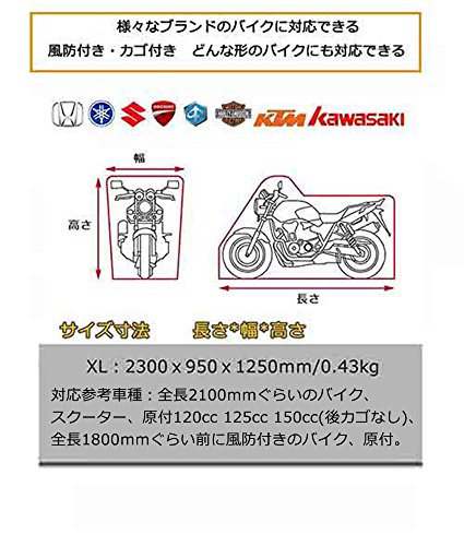 TAKU バイクカバー 耐熱 防水 原付 オートバイ カバー テント用素材 電動バイク ハーレー バイク カバー 大型 盗難防止 オフロードカバー 車体退色・劣化予防 UVカット 防塵 風対策 錆防止 ブルー XL