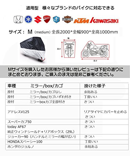 バイクカバー 210D 厚手 中型 オックス 防水 耐熱 防風バックル2個 原付 カバー 50cc 防錆 PUレザーアイレットオートバイカバー 電動バイク カバー オフロード スクーター カバー ボディーカバー 雨除けカバー 撥水 溶けない 小型 m xl UVカット 風飛び防止 テント用素材 盗難防止 防塵 錆防止 チェーンロック 鍵穴 バイクアクセサリ(シルバー/ブラック, M)