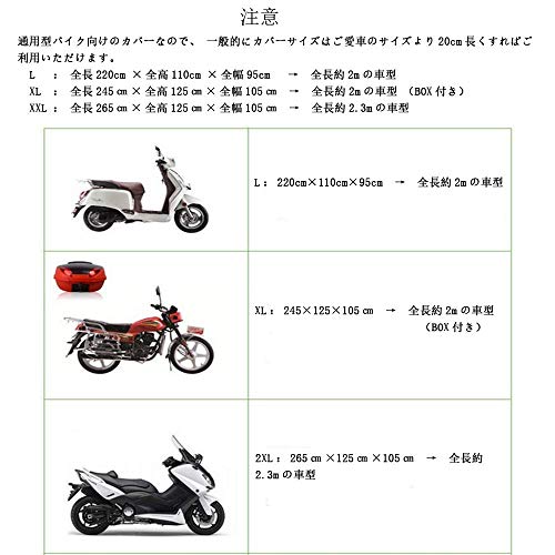 AMBOTHER バイクカバー 原付 3L/XXL 大型 丈夫 耐熱 溶けない 超撥水 風飛び防止 防風・塵 耐雨雪 収納袋付き