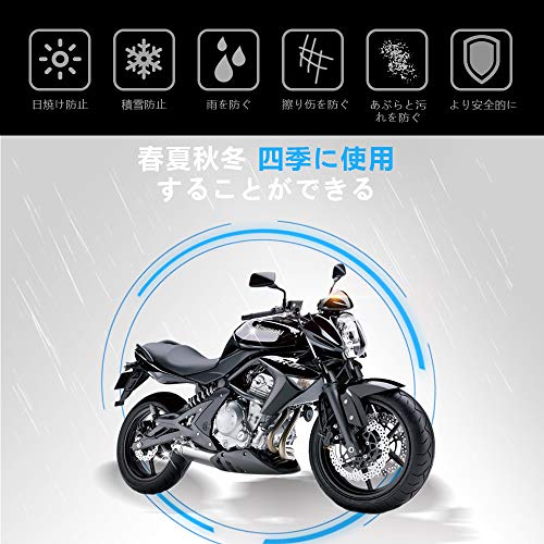 バイクカバー Homidy バイク車体カバー 300D 車体カバー　丈夫な厚手生地 耐雨雪 防盗 UVカット 鍵穴付き 収納袋付き 1120g 104インチに適用する【三年間保証】