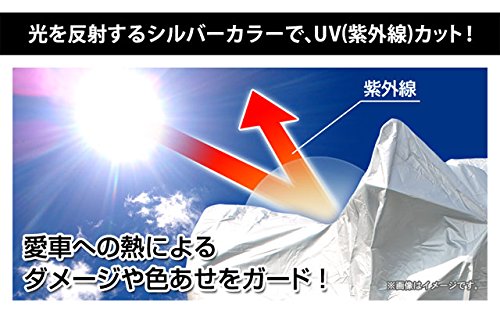 バイクカバー ポリエステルタフタ100％ ボディカバー バイク Sサイズ ボディーカバー バイクカバー bike cover【適合サイズ】長さ:～190cm / 幅:～120cm / 高さ:～95cm / リア上幅:～25cm / リア下幅:～40cm / シート高:～70cm cover-bike3-s-sl