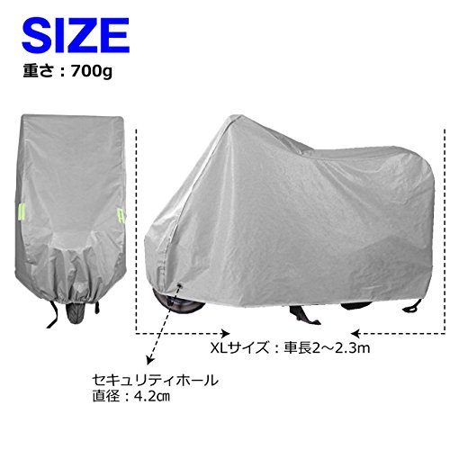 Felimoa バイクカバー 傷の付かない 裏地使用 防塵 防水 ワンタッチベルト 鍵 付き バイク カバー 保護
