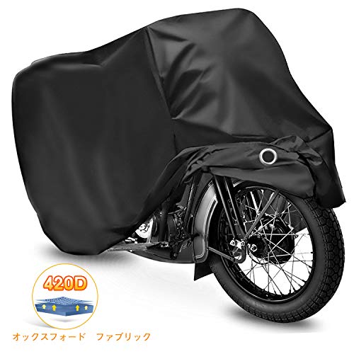 BRDSTRY バイクカバー 高品質 420D 厚手 防水 収納袋付き オックスフォード