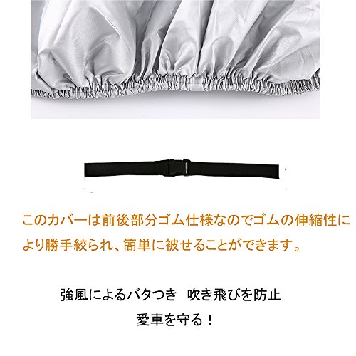バイクカバー オートバイ カバー 原付 カバー バイク車体カバー 丈夫な厚手生地 撥水 風飛び防止 雨/雪/日差し/強風に耐えられる 鍵穴付 収納袋付き ブラックX XL