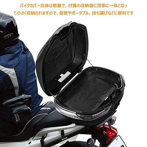 Koyota バイクカバー 丈夫な厚手生地 防水 防塵 UVカット 耐熱 撥水 レインカバー アウトドア 耐雨 耐雪 盗難防止 風飛び防止 収納袋付き