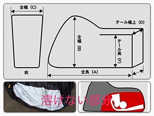 溶けないバイクカバー【M】撥水防水加工 厚手　耐熱　PCX等