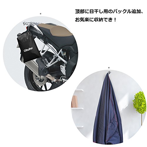 Ohuhu バイクカバー 300Dオックス製と DTY 大型 バイク カバー 厚手 生地 防水 防犯 防風 UVカット 風飛び防止 L / 3L / 4L サイズ 収納袋付き