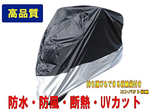 ビックバイク/ビックスクーター 防水/防塵/防太陽光 シルバー保護カバー XLサイズ KB-XL