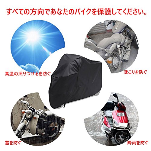 オートバイバイクカバー 、バイク車体カバー 自転車 カバー 、レイン カバー 強く耐久性のある 防雨 防水 雪防備 防塵 耐熱 鍵穴盗難防止 通用車型ハーレーダビッドソン、本田、鈴木、川崎、ヤマハ等も適用します