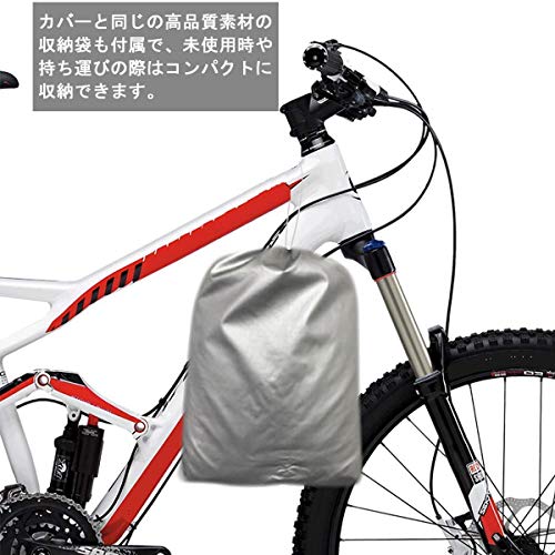 AIDON 自転車カバー 子供乗せ 厚手生地 防水 雪対策 UVカット 210D 収納袋、サドルカバー付き 一年保証