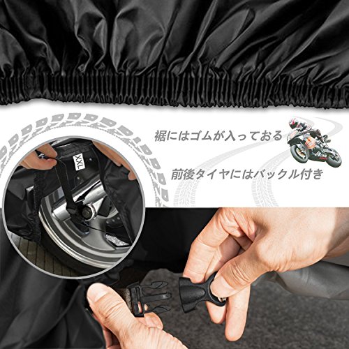 Eareba バイクカバー チェーンロック用穴付き 前後バックル付き 風飛び防止 バイクを守る バイク車体カバー 耐熱・撥水・UVカット 余裕な収納力 箱付きでもすっぽり入るバイクかばー