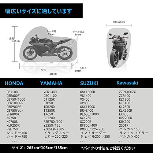 バイクカバー Homidy バイク車体カバー 300D 車体カバー　丈夫な厚手生地 耐雨雪 防盗 UVカット 鍵穴付き 収納袋付き 1120g 104インチに適用する【三年間保証】