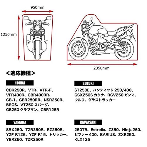 バイクカバー 中型 【 耐熱 防水 UVカット 】- 破れたら無償交換 安心の180日保証 - ネイキッド アメリカン ロードスポーツ (125CC－400CC) コンパクト収納 選べる10カラー 【PROUDIA】 (ブラック)