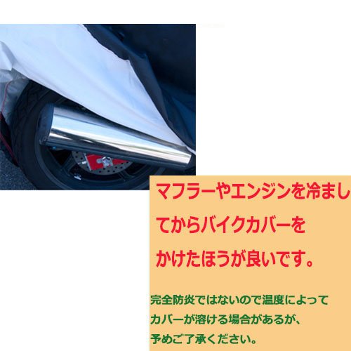 MONOJOY バイクカバー 防水 耐熱 鍵穴取れない 風飛び防止 カバーバイク 原付 オートバイカバー 小型 大型 M XL 4Lサイズ ボディーカバー 盗難防止 防塵 色褪せから守る UVカット バックル付ベルト 収納袋付き 携帯性便利